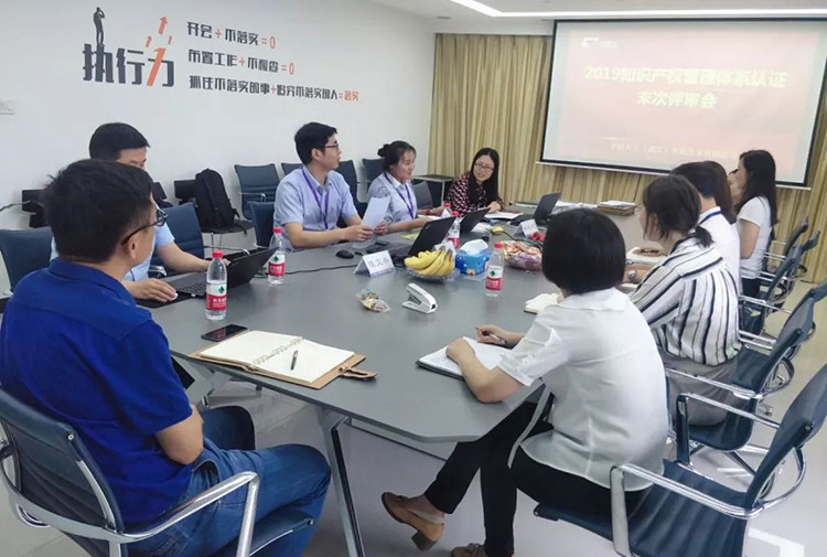 中科天工順利通過知識產權貫標認證03.jpg