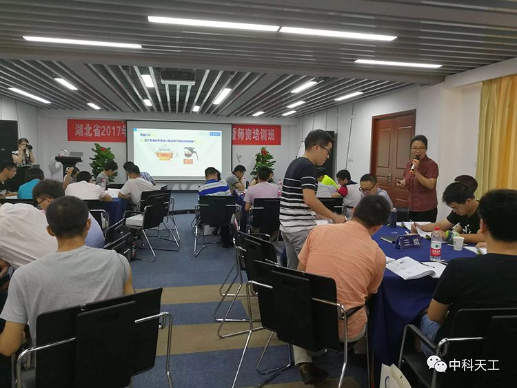 創新方法試點企業培訓班04.jpg
