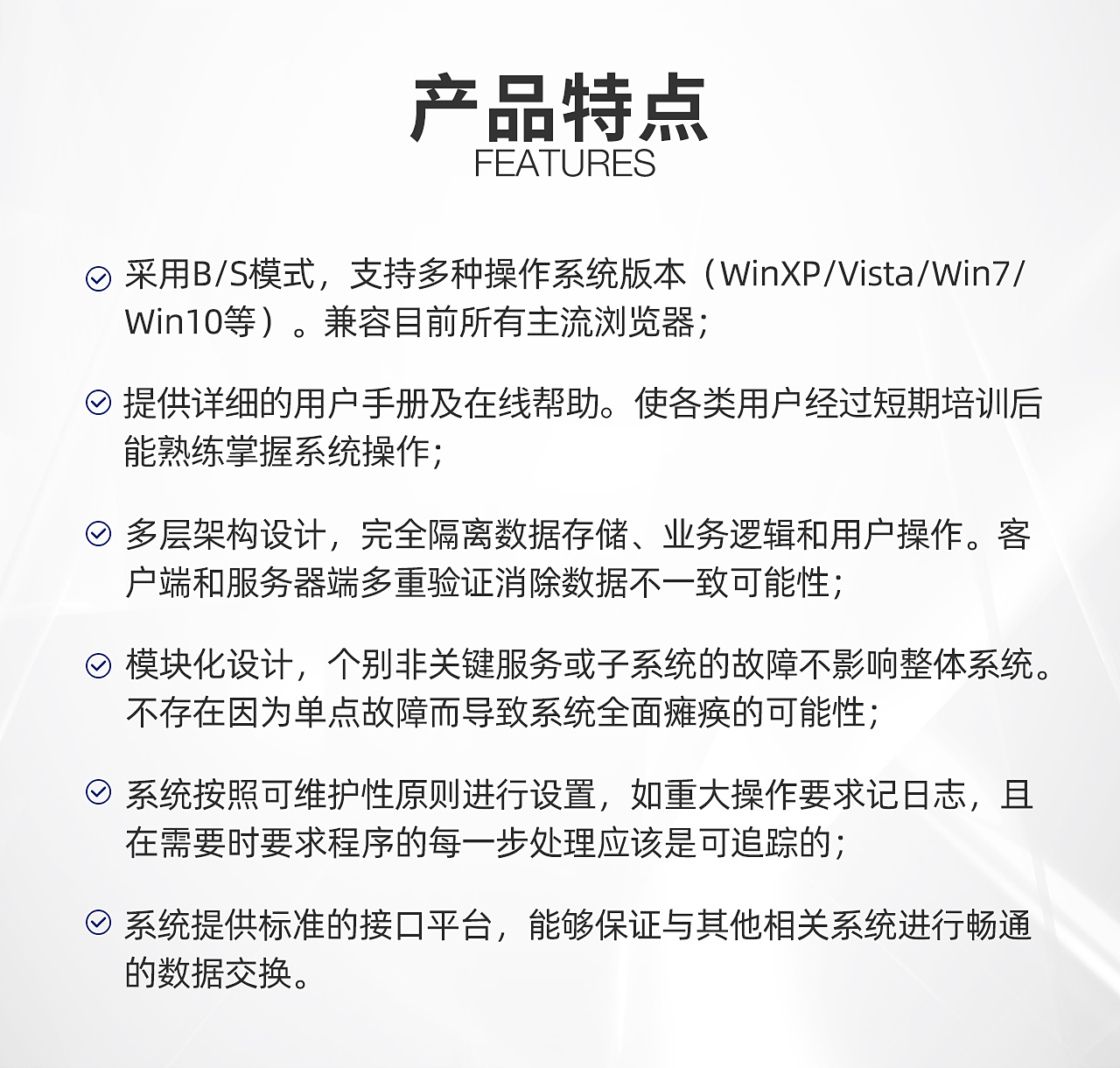 二、倉儲管理系統_01.jpg