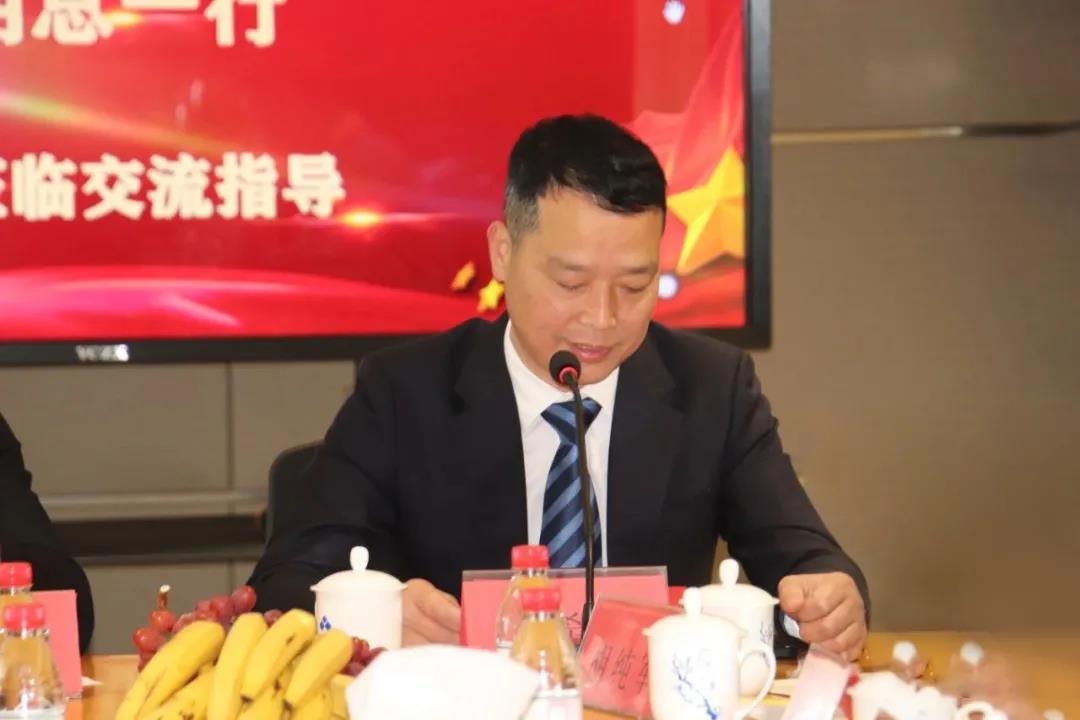蔡總發言.jpg