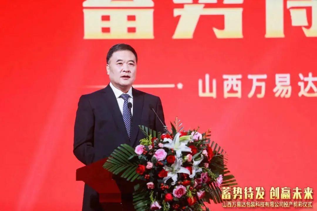 搭建智能工廠，汾酒轉型再添助力！汾酒包裝彩印基地正式投產02.jpg