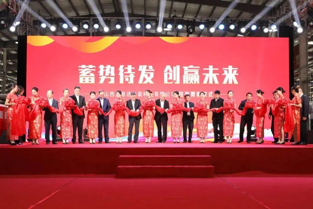 搭建智能工廠，汾酒轉型再添助力！汾酒包裝彩印基地正式投產06.jpg