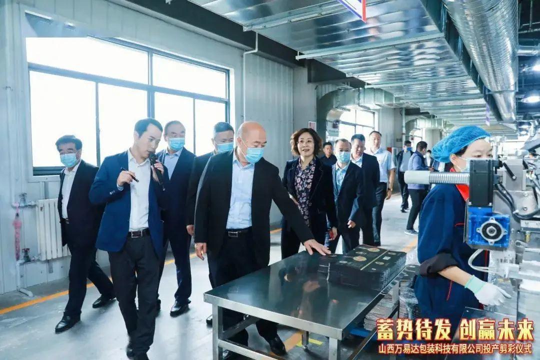 搭建智能工廠，汾酒轉型再添助力！汾酒包裝彩印基地正式投產07.jpg