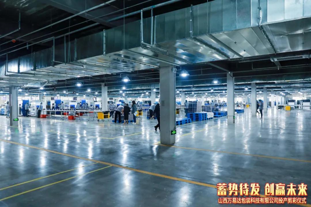 搭建智能工廠，汾酒轉型再添助力！汾酒包裝彩印基地正式投產10.jpg