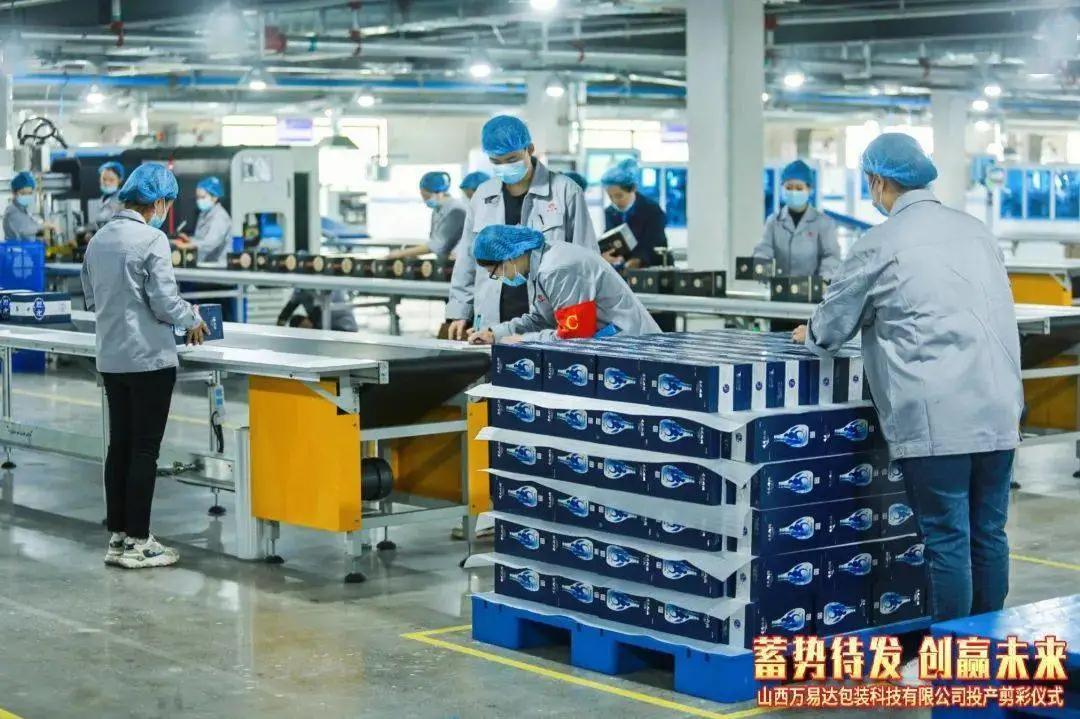 搭建智能工廠，汾酒轉型再添助力！汾酒包裝彩印基地正式投產11.jpg